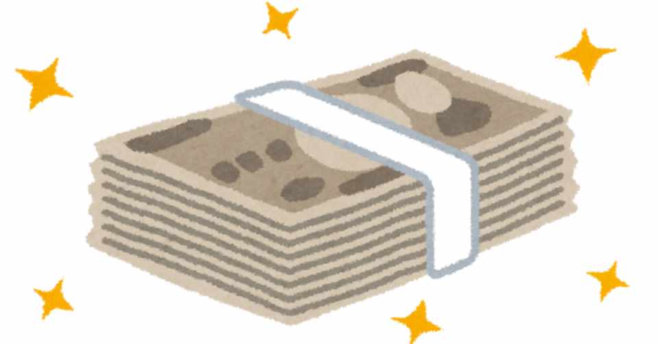 学生必見 簡単にお金を稼ぐ方法 Hiro Music Note