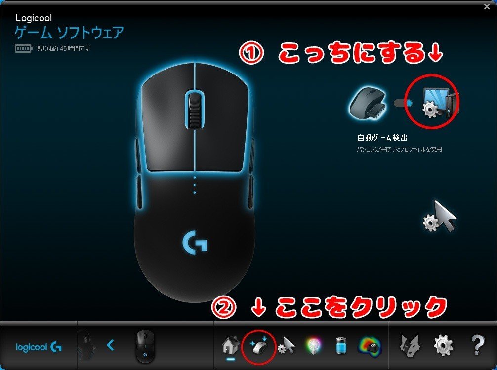 Pc版 Apex Legends Fpsで使えるリコイル補助マクロ ロジクール Logitech プ さん Note