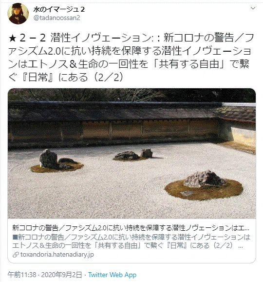 アベチョン５