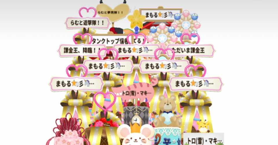 夢見 らむ ここまで来たか夢見らむ Thecardgame Note