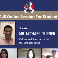 日米協会100年の歴史 日本で最も歴史と伝統のある日米民間交流団体 日米協会 The America Japan Society Note