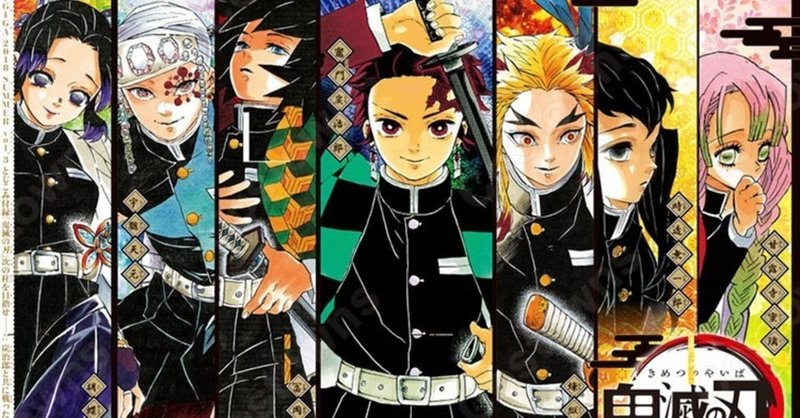 時透無一郎 コスプレ衣装 鬼滅の刃 cosplay 霞柱 隊服 cos cos dazai note