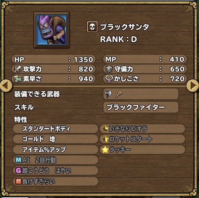 イルルカsp 超gワンショット ひまてらす Note