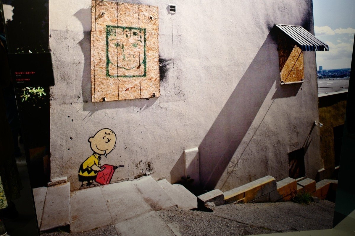 バンクシー 【Painter】エスタンプリトグラフ バンクシー展に行ってきた［最終回］ーバンクシーが向かう先とは