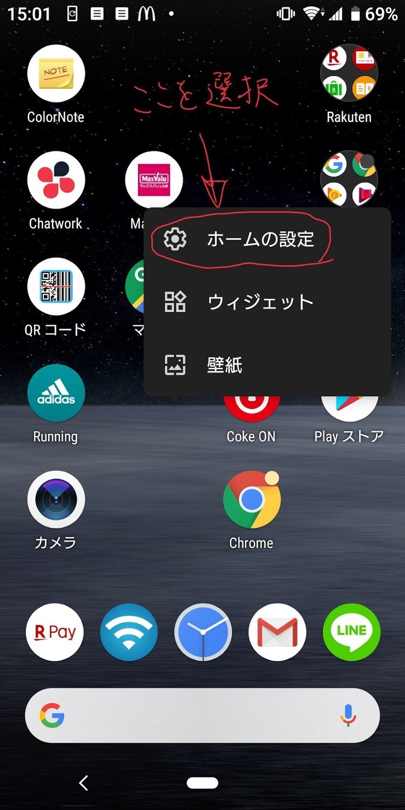 Google Discoverの表示を消す方法 Hide Toyo Note Google Discoverの表示を消す方法 Hide Toyo Note