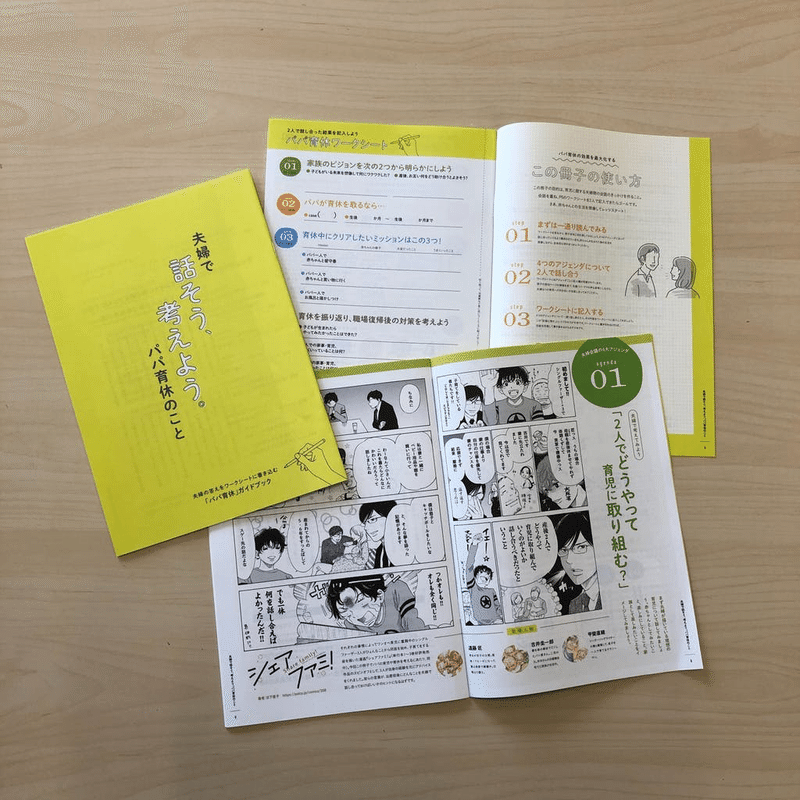 画像1