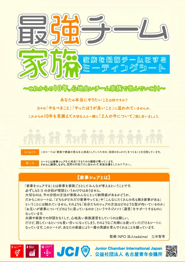 ã¹ã¯ãªãŒã³ã·ã§ãã 2020-09-02 15.30.46