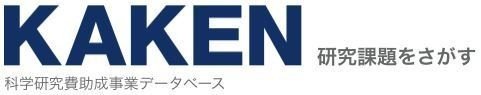 科研費採択への道 第一歩 体育系研究推進委員会 Note