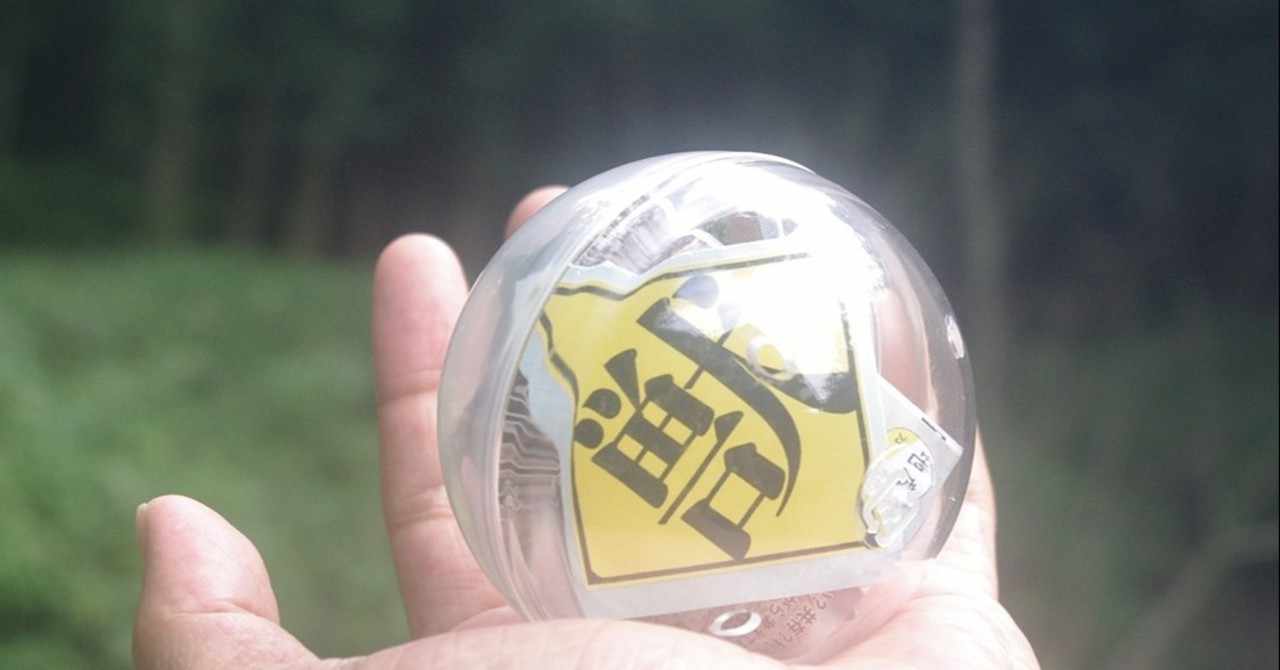 地産ガチャプロジェクト 第二弾 Taro Zarigani Note