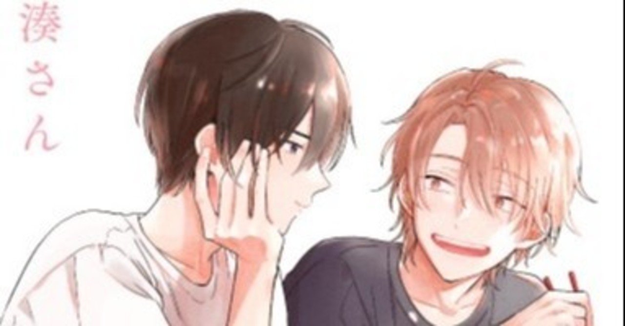 祝 Webマンガ総選挙ノミネート みな商 担当編集者yさんに直撃インタビュー 椿ゆず Note 祝 Webマンガ総選挙ノミネート みな商 担当編集者yさんに直撃インタビュー 椿ゆず Note