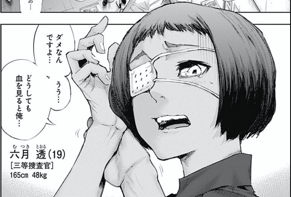 1度では感情の整理ができないマンガ 東京喰種 トーキョーグール Re 鎌田和樹 Note 1度では感情の整理ができないマンガ 東京喰種 トーキョーグール Re 鎌田和樹 Note