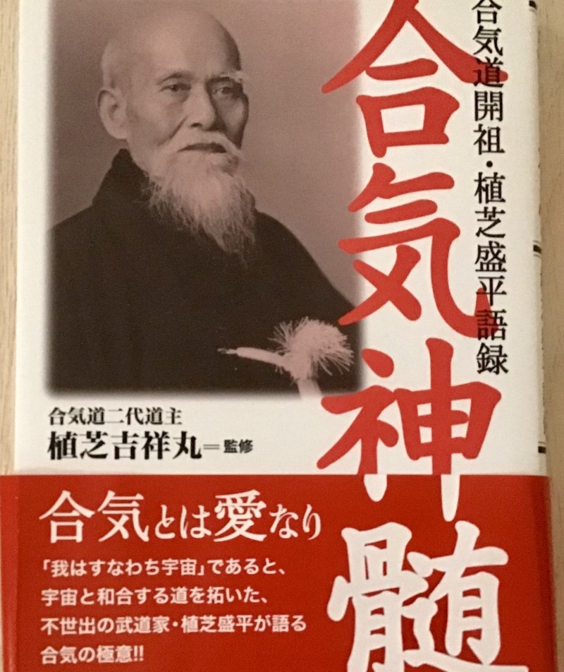 どれもやりたい ピラティス ヨガ 合気道 川澄ちえ アーティスト Note