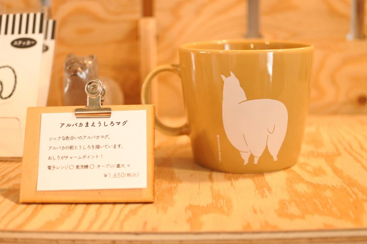 アルパカさんがやってくる｜鉄家具と暮らす