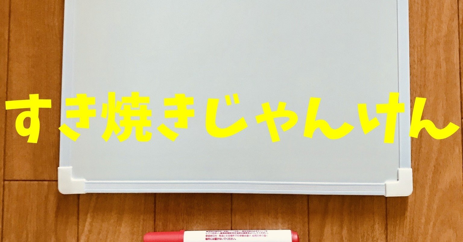 盛り上がる高齢者室内レクリエーション ゲーム 09 ソロレクリエーション介護士のchibiike Note