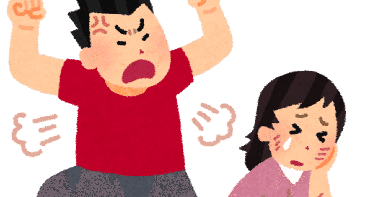 酒乱 の定番タグ記事一覧 Note つくる つながる とどける