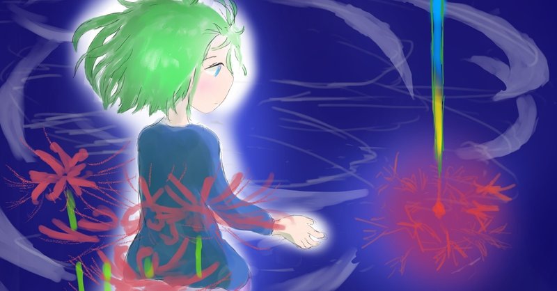 残像 Mizuki Note