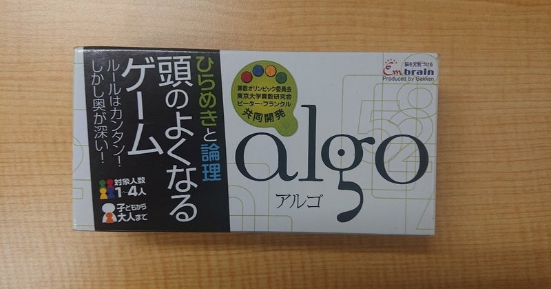 教育効果のあるゲーム 2 Box Out Note 教育効果のあるゲーム 2 Box Out Note