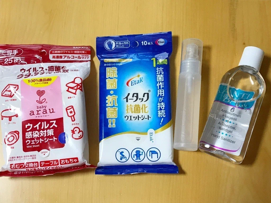 20.05消毒