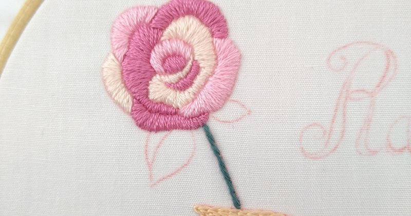 ローズの刺繍枠キットを作ろう ステップ4 バラの花の刺繍 Apostrophe S 刺繍雑貨作家 Note