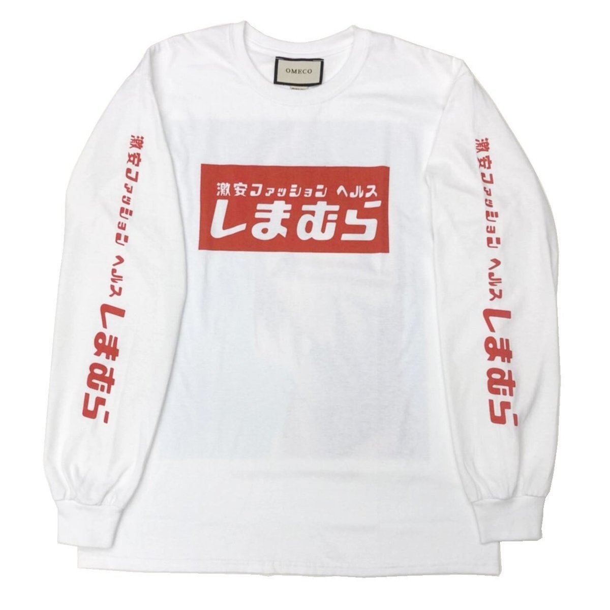 ファッションヘルス 攻め過ぎ！？秋に向けてめちゃくちゃ攻めまくったロンTが登場！｜OMECO OFFICIAL