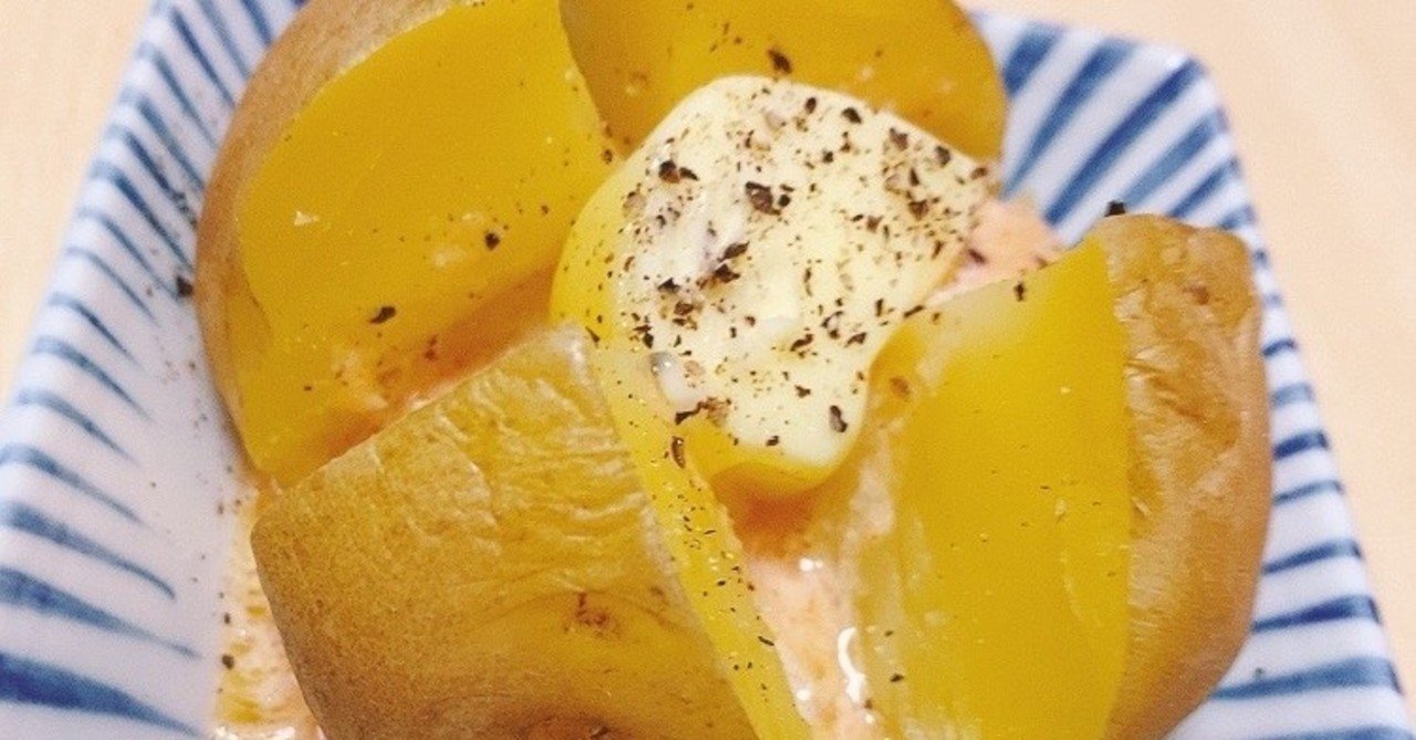 今日のごはん 明太マヨじゃがバター なんか明太マヨの調子が悪かったな 分離しちゃってたわ もったいねぇ みくのしん Note