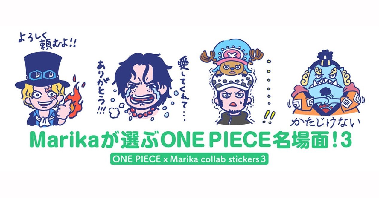 One Piece コラボ Lineスタンプ 3 まりか博士 Note