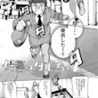 まどからマドカちゃん モーニング 掲載第1話 福田泰宏 福田やすひろ Note まどからマドカちゃん モーニング 掲載第1話 福田泰宏 福田やすひろ Note