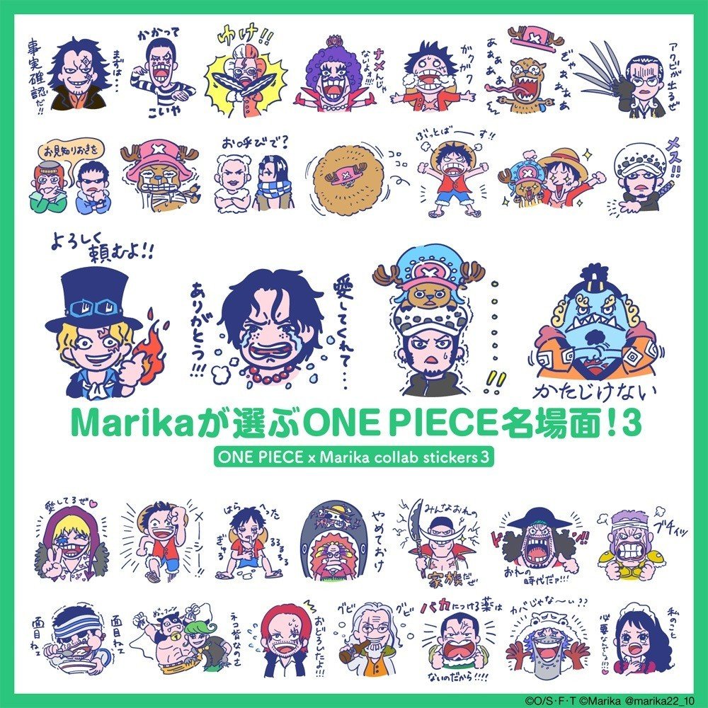 One Piece コラボ Lineスタンプ 3 まりか博士 Note