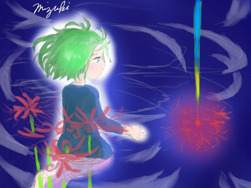 残像 Mizuki Note 残像 Mizuki Note