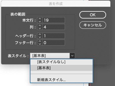 スクリーンショット 2020-09-02 19.10.27