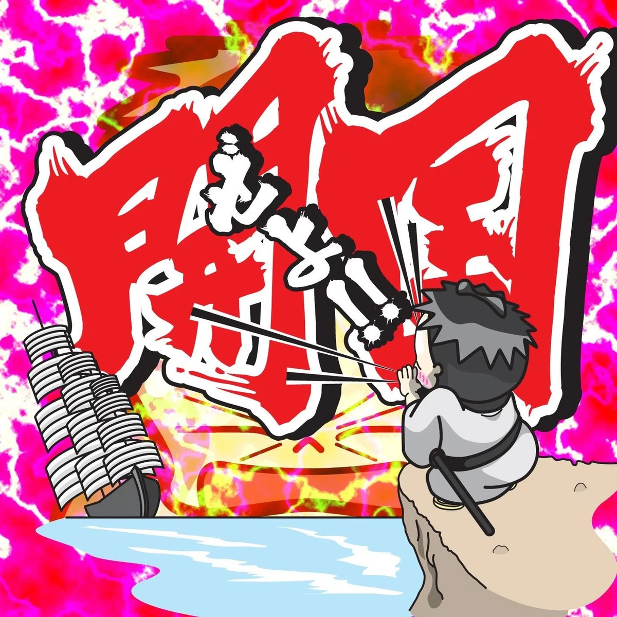 画像14