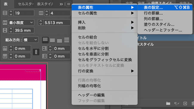 スクリーンショット 2020-09-02 19.15.48
