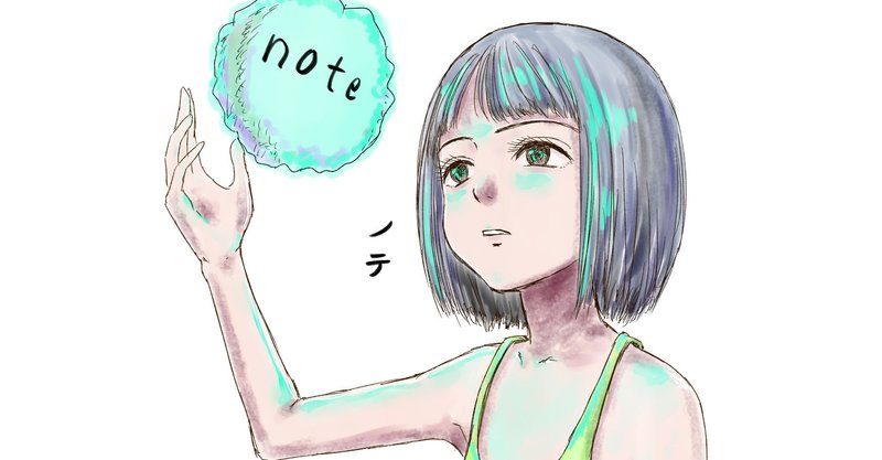 Note始めてみました マクレーン Note Note始めてみました マクレーン Note