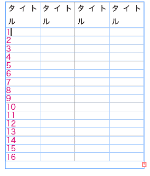スクリーンショット 2020-09-02 19.30.14