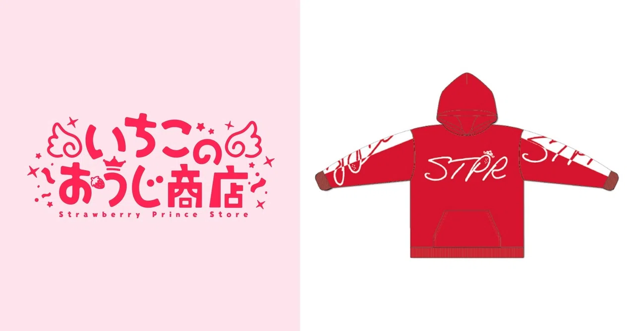 オリジナルパーカー（莉犬）｜いちごのおうじ商店【公式】note