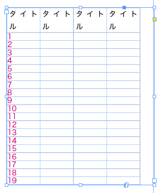 スクリーンショット 2020-09-02 19.32.14