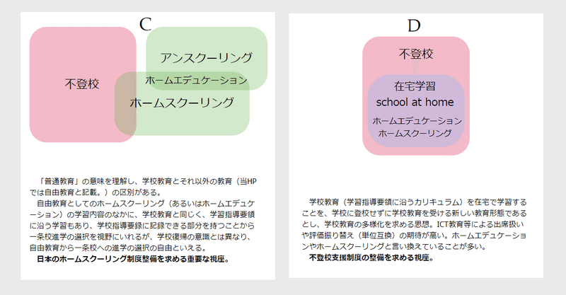 スクリーンショット (145)