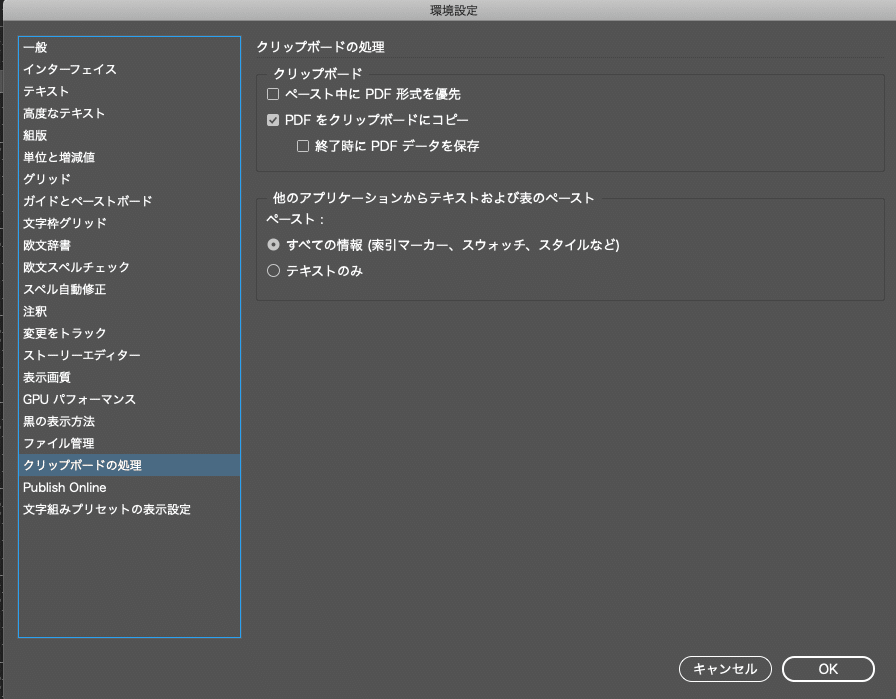 スクリーンショット 2020-09-02 19.40.37