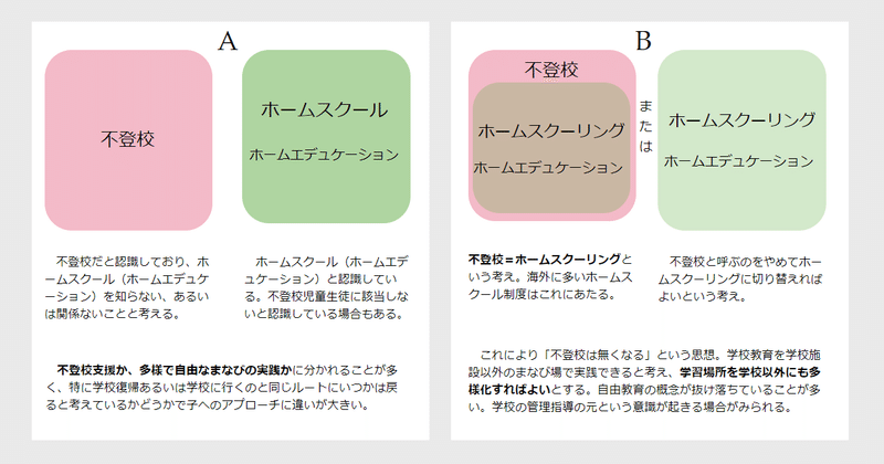 スクリーンショット (146)