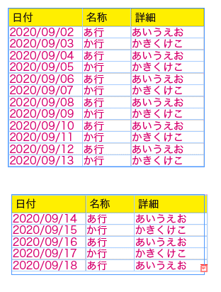 スクリーンショット 2020-09-02 19.44.54