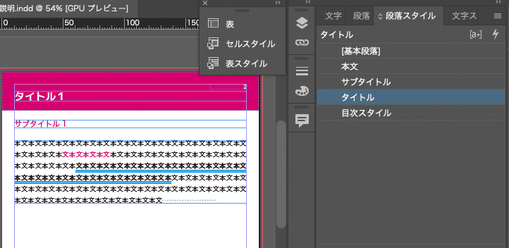 スクリーンショット 2020-09-02 19.52.11