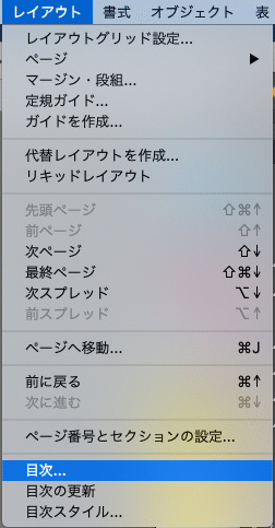 スクリーンショット 2020-09-02 19.49.35