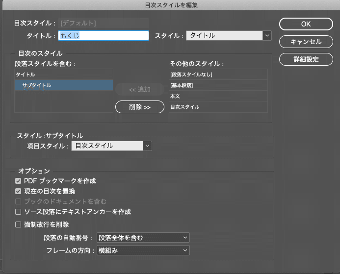 スクリーンショット 2020-09-02 19.57.39