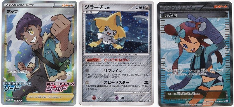 8月度ババロコ殿堂考察レポート シゲル Note