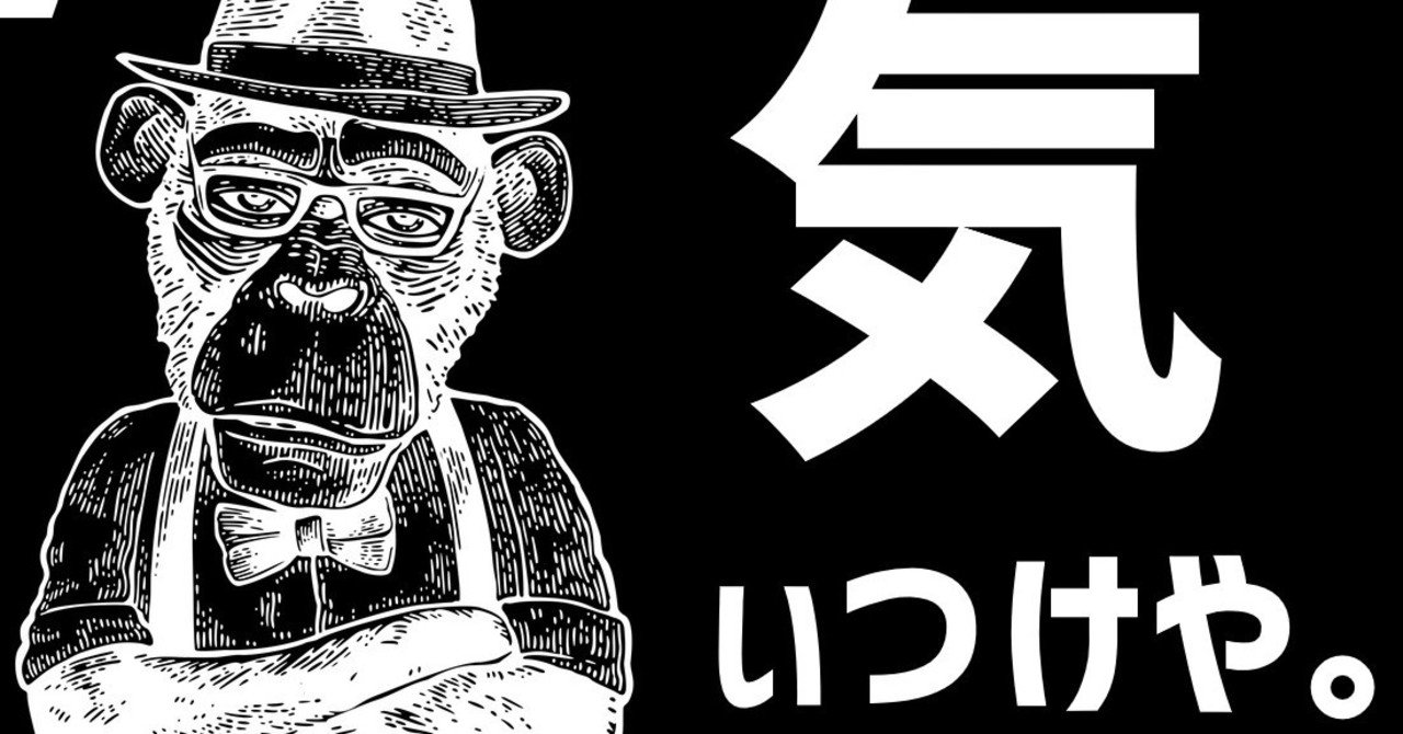 気が見える件 第六感がよすぎてアニメ昔ばなしのぼうや の龍を見た話 ルカコ ピンクボブおかん adhd 忘れんぼうはいいことだ note