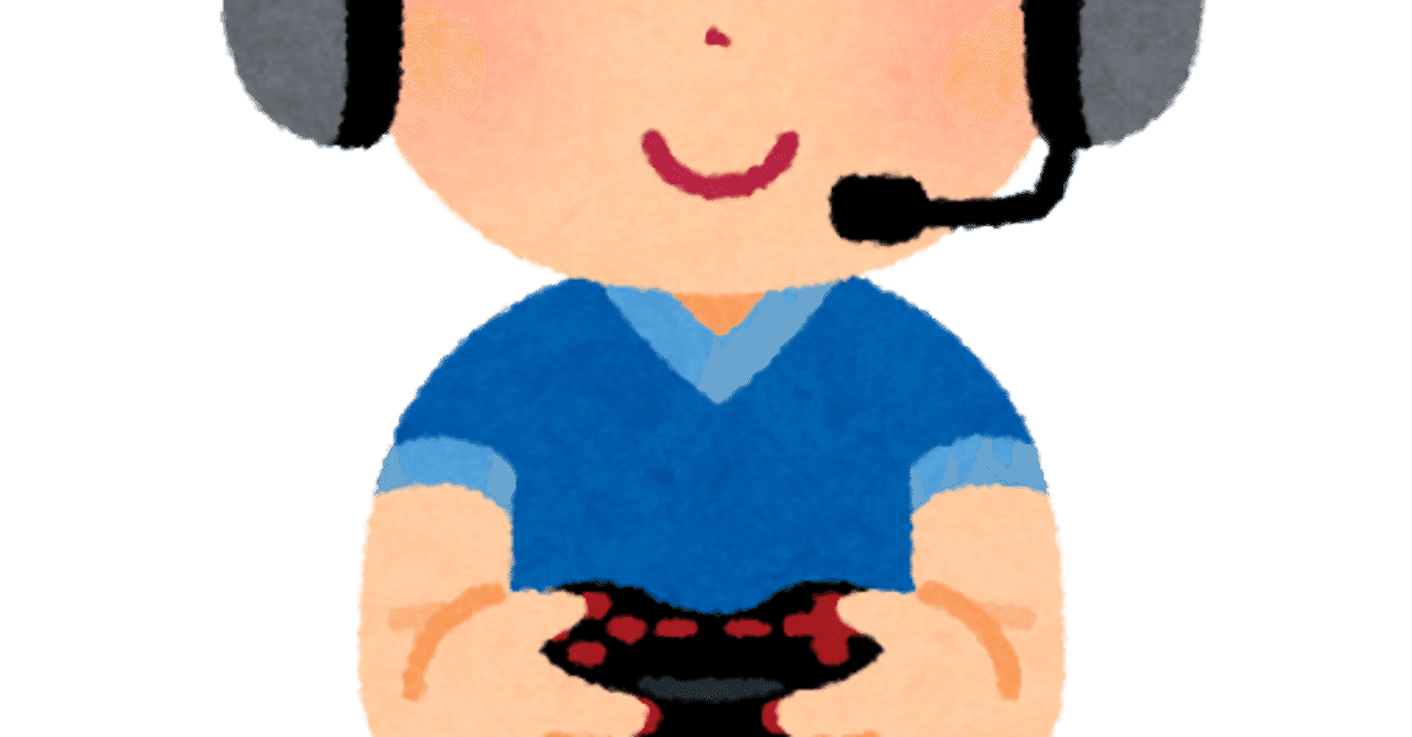 ゲーム中毒 の新着タグ記事一覧 Note つくる つながる とどける