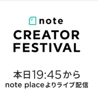 トクサネシティの 白い岩 を３か月探し続けた ゆのめともふみ Note