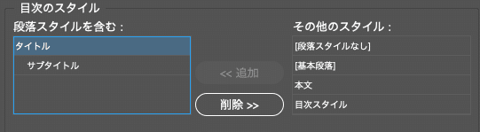 スクリーンショット 2020-09-02 20.56.00