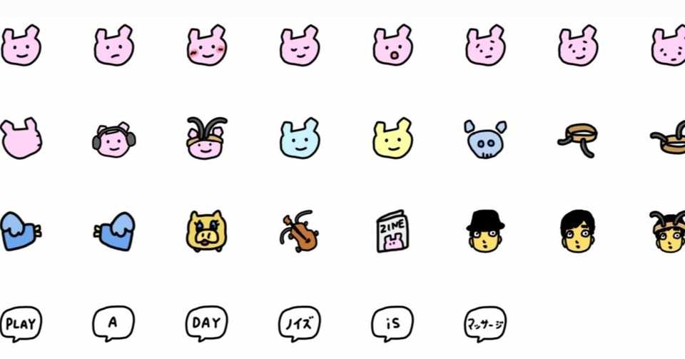 Line絵文字をリリース ピンクのあいつ Emoji 発売中 ピンクのあいつ Note