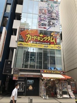秋葉原のカードショップ くいな Note